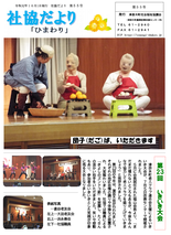 第55号（令和元年10月）