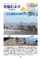第61号（令和4年11月）